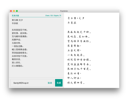 app